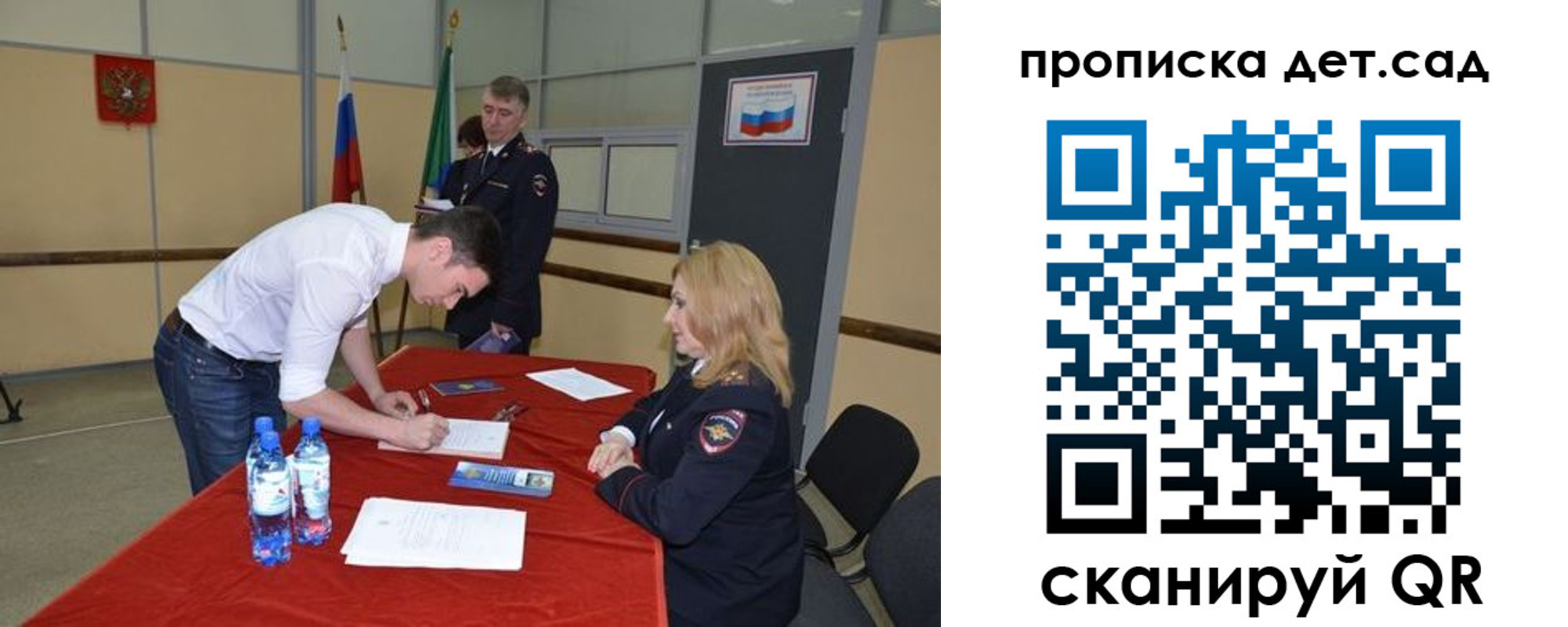 временная регистрация в квартире в Людиново