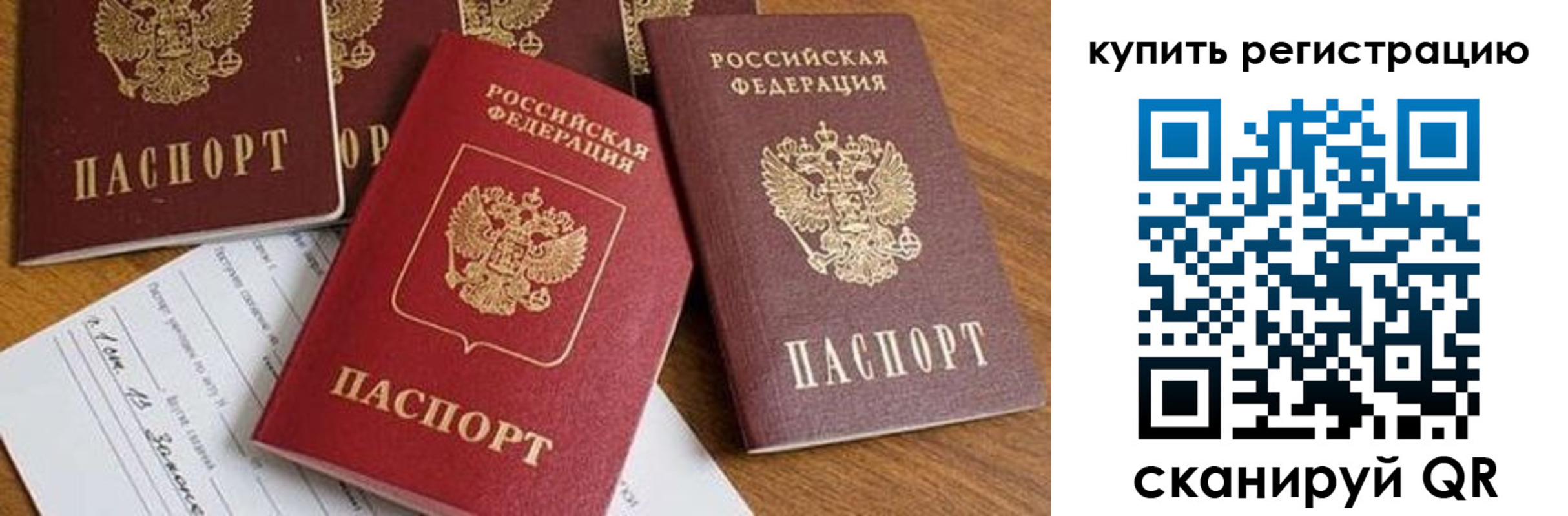 найти адрес прописки в Людиново