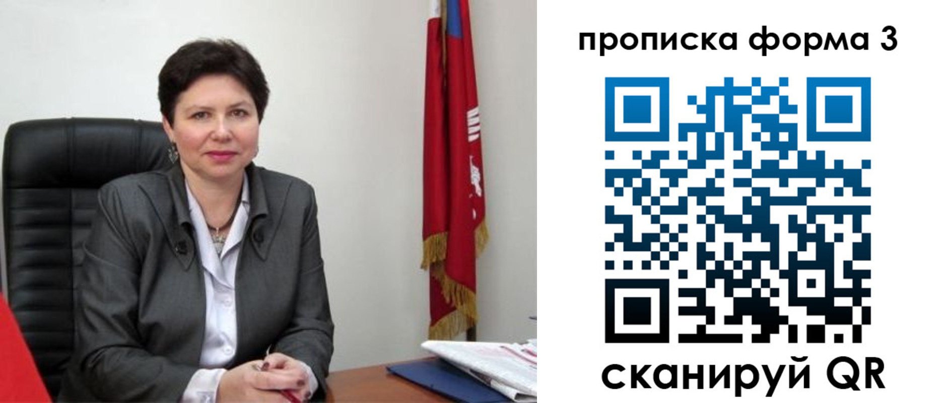 временная регистрация в Людиново