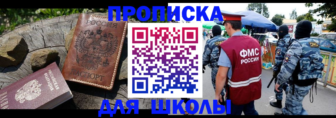 где прописаться в Людиново